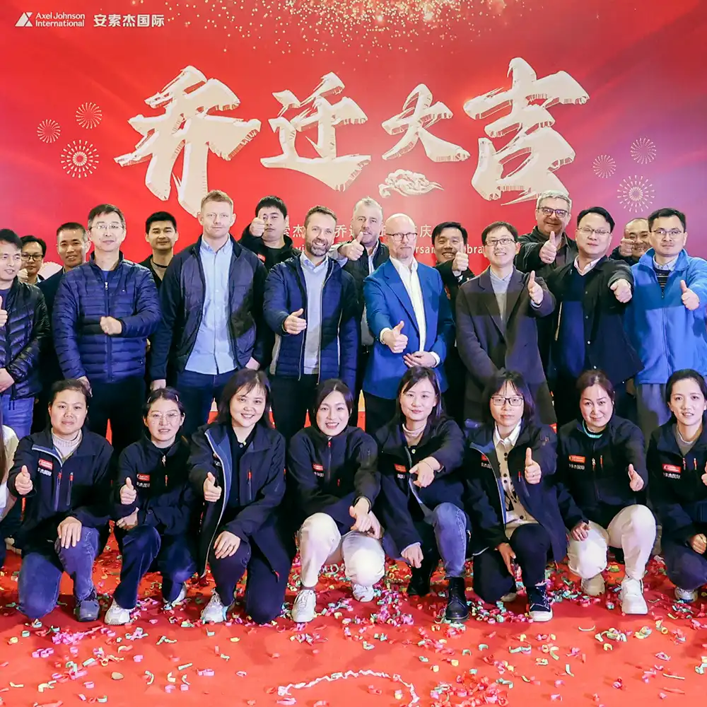 axinter-china-careers-08